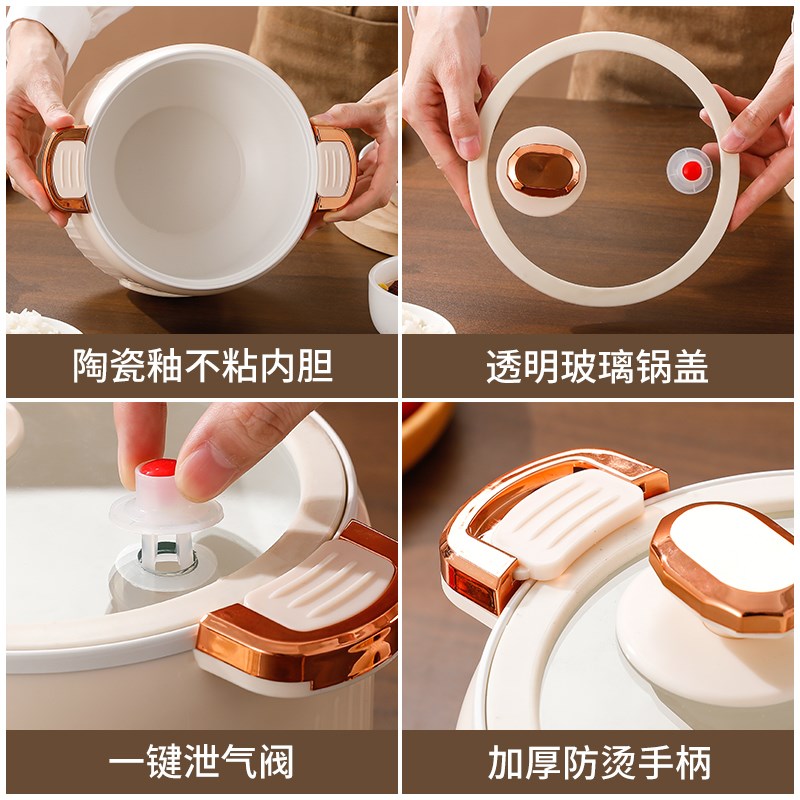 20款微压电饭锅迷你小电锅电饭锅宿舍家用小型电煮锅智能电饭煲