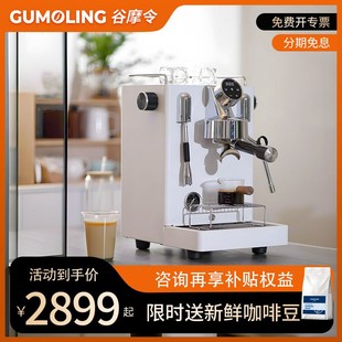 谷摩令GML6005家用意式 咖啡机小型商用半自动自动上水咖啡设备