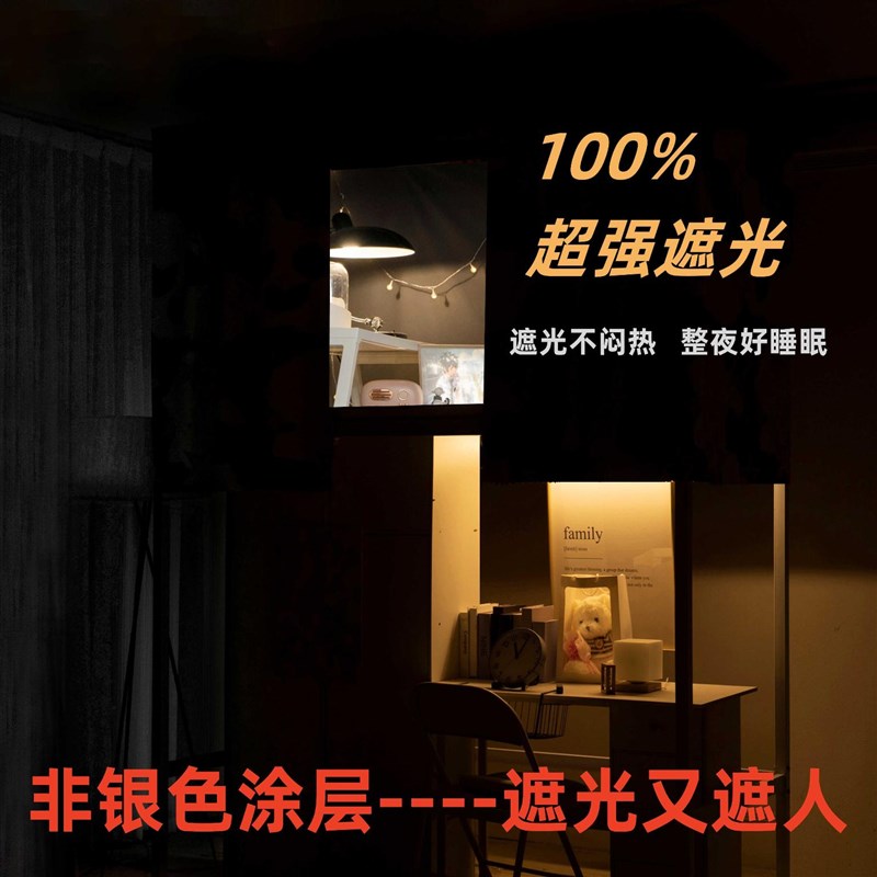 强遮光大学生宿舍床帘加厚纯色上铺桌帘寝室下铺专用床幔遮挡帘子