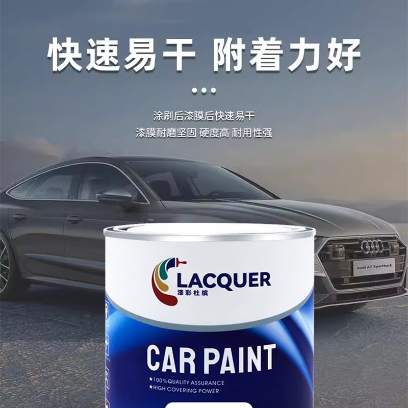 1K撒点黑汽车油漆保险杠麻面哑光自喷漆颗粒轮眉黑塑料麻点磨砂