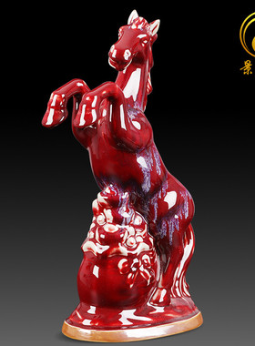 陶瓷器花瓶马到成功窑变红色钧瓷马办公室家居客厅装饰工艺品摆件