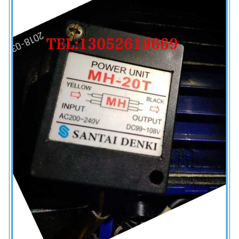 MH-20T 输入AC200-240V DC99-108V输出 电机马达刹车整流器