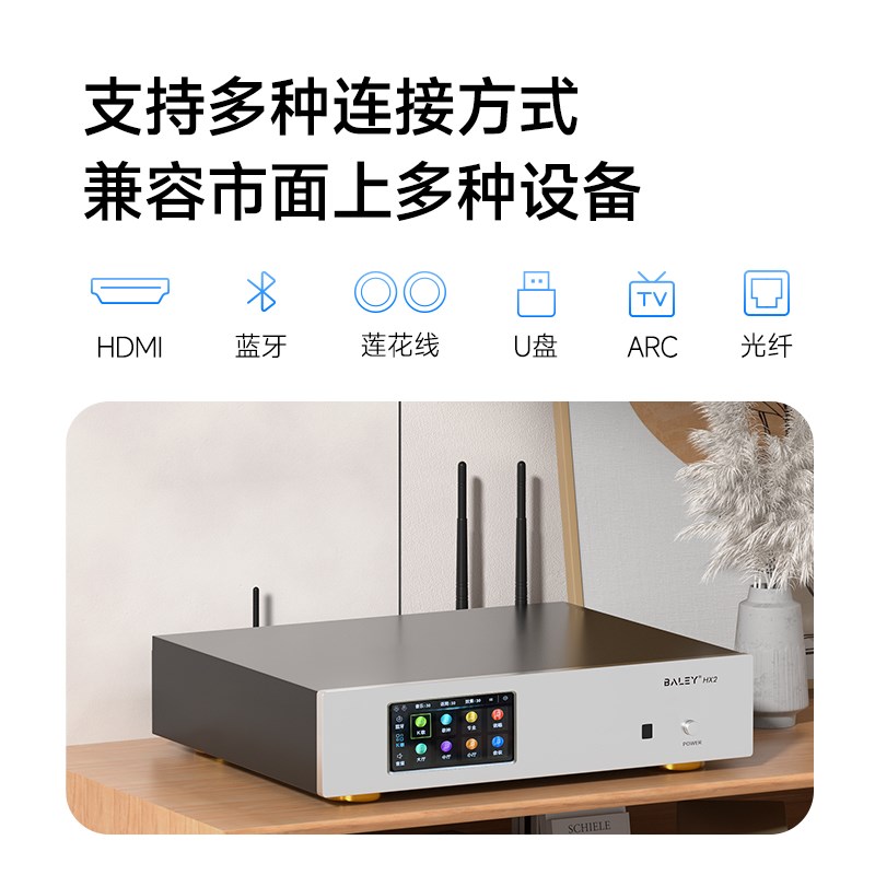 BLEY八雷HX2专业前级效果器话筒防啸叫卡拉ok家用K歌ktv音频处理