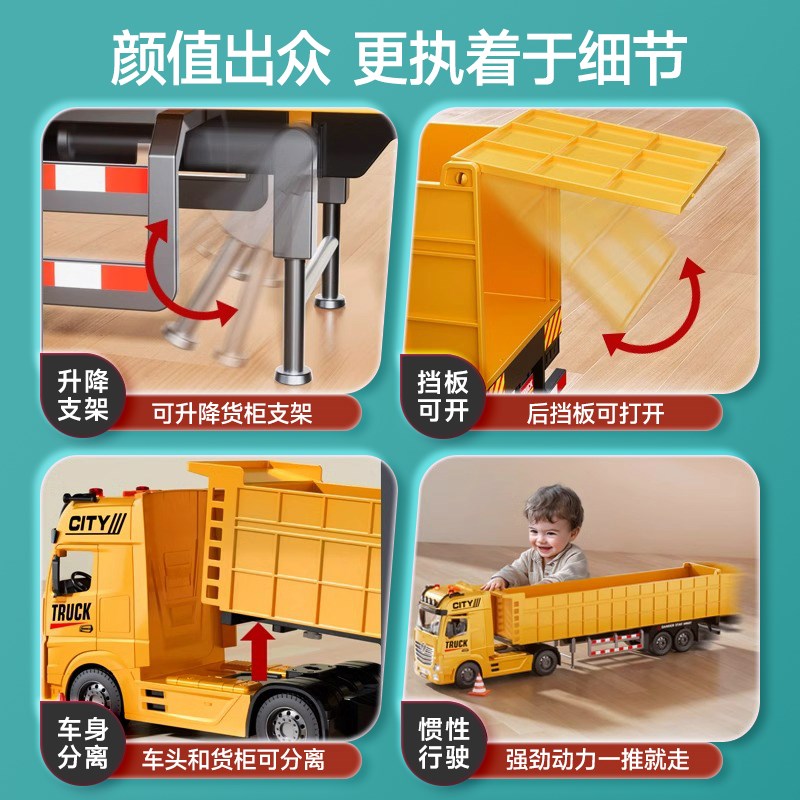 特大号平板运输车拖车儿童挖掘机翻斗卡车半挂工程车自卸男孩