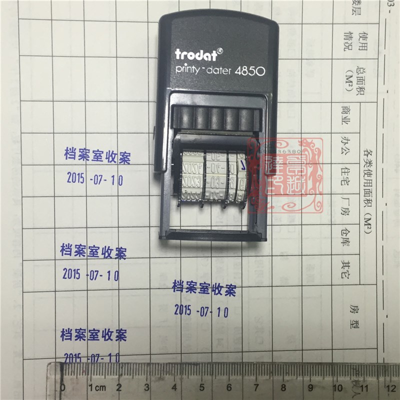 卓达trodt 8可调日期章回墨翻斗章 姓名有效期QC质检合格印章
