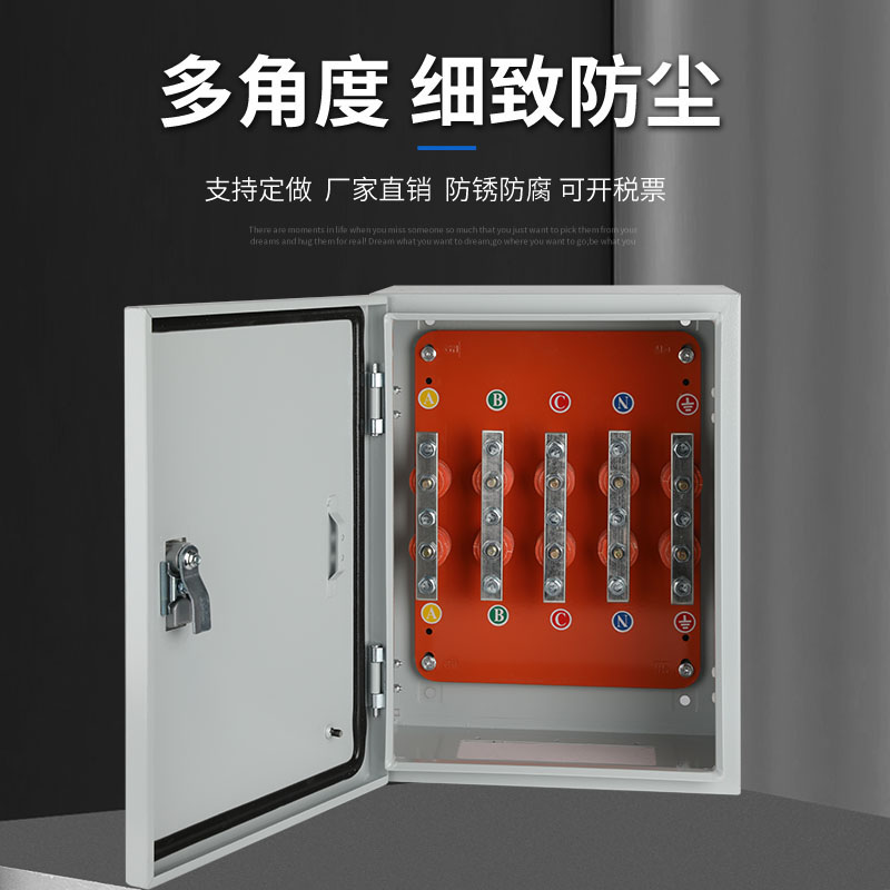 铜排T接电缆转换楼层分支端子配电箱矿物绝缘bttz分流低压保护箱
