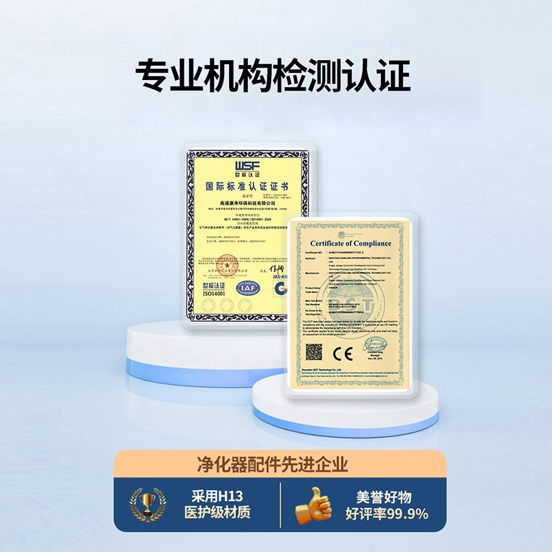 适配舒乐氏空气净化器KJ70F-02过滤网RF701除醛pm滤芯2片