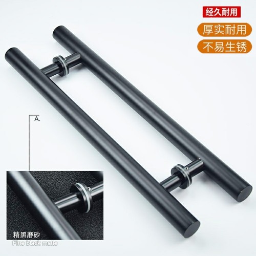 1.2/1.5/1.8米不锈钢磨砂黑实木门扶手 圆管商铺玻璃浴室门大拉手