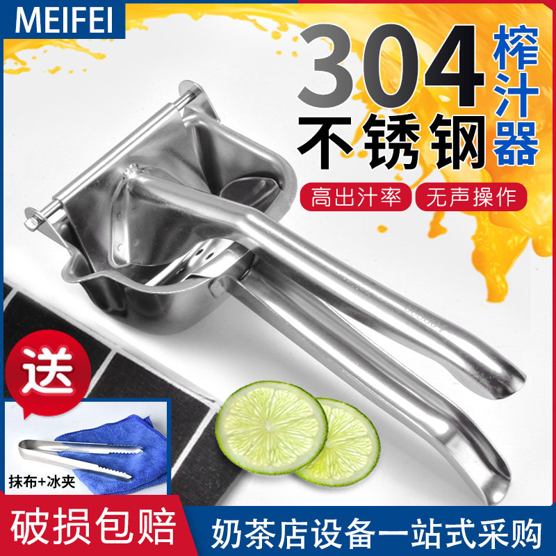 不锈钢手动榨汁机柠檬家用压汁器原汁机压橙汁迷你水果汁机榨汁器