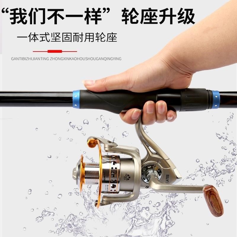 狼王矶钓竿5号矶竿斜导环超硬矶钓抛竿旋转轮座远投抛竿海钓装