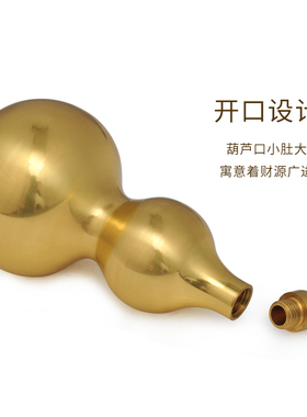 黄铜葫芦摆件小开盖葫芦家用招财玄关客厅装饰办公室摆设开业礼品