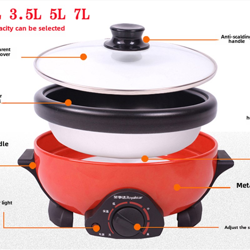 御星电火锅多功能分体式电火锅家用火锅学生迷你电煮锅L不粘锅