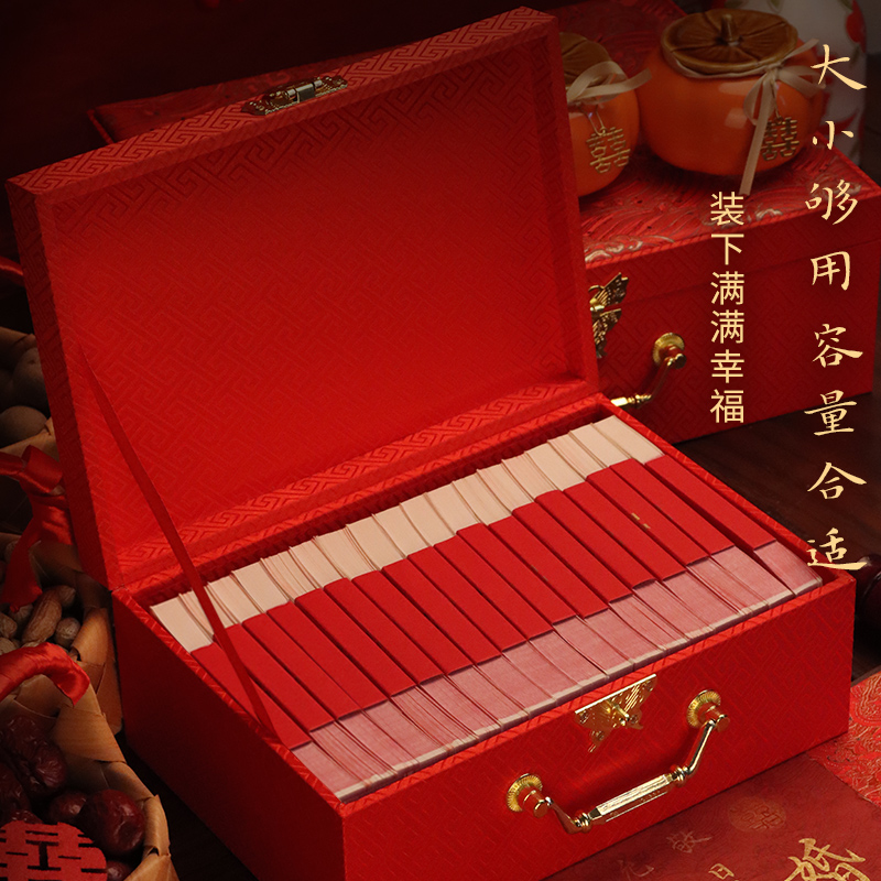 彩礼钱盒子高端结婚订婚提亲10万20万五现金聘礼大号陪嫁妆礼金箱