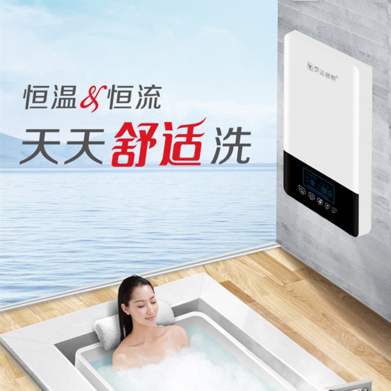 第六代循环加热器泡澡加热器恒温器水疗泡泡浴热水器泡澡循环加热