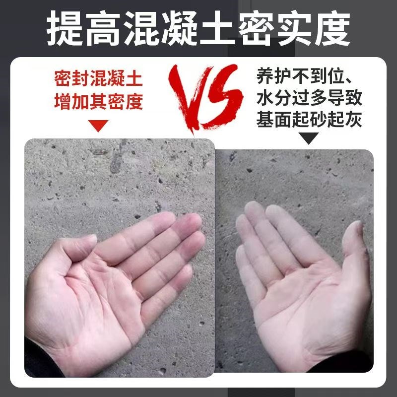 混凝土表面回弹增强剂提升砼强度兆帕高效超强渗透快速增强回弹值