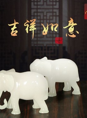 玉石招财小象工艺品小物件收银办公桌面摆件吉祥如意吸财饰品OG
