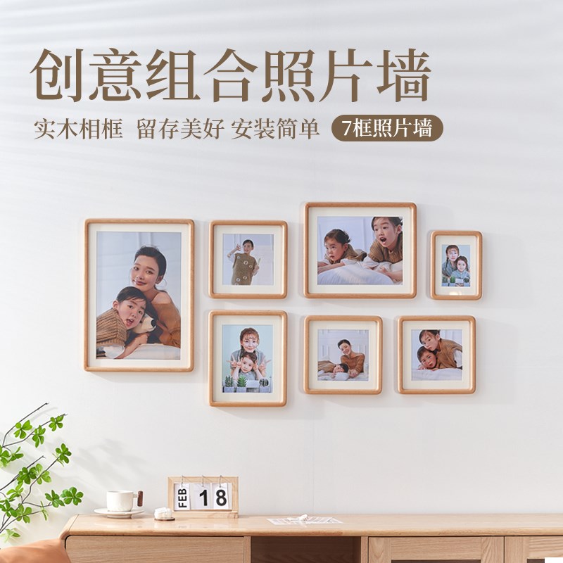 照片墙打印相框定制儿童婚纱照挂墙画框装裱创意客厅装饰画