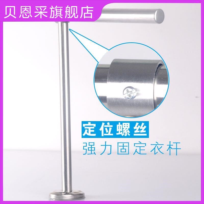 晾衣杆吊座阳台不锈钢吊杆晾衣架吊通底座支架凉衣固定配件托顶装