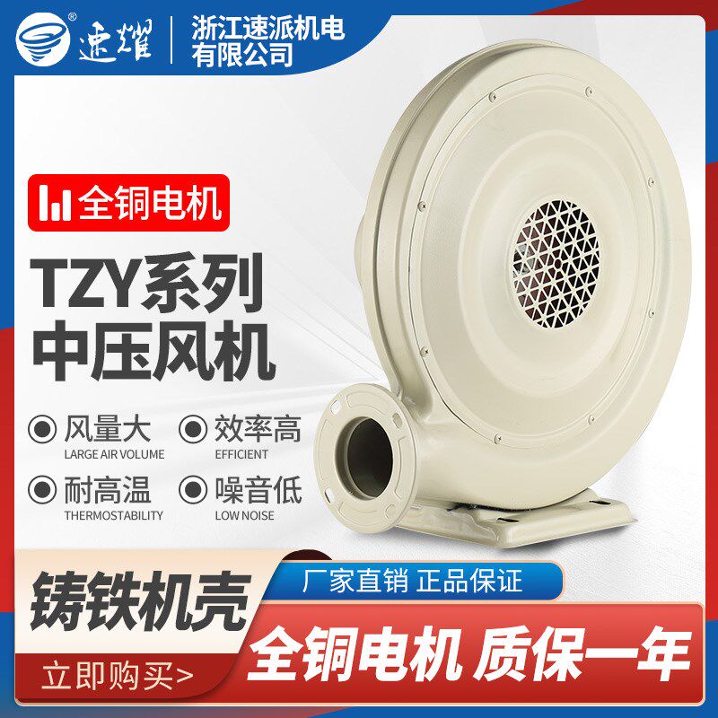 中压风机强力离心式鼓风机220V380V吸抽尘工业炉灶排烟激光雕刻机