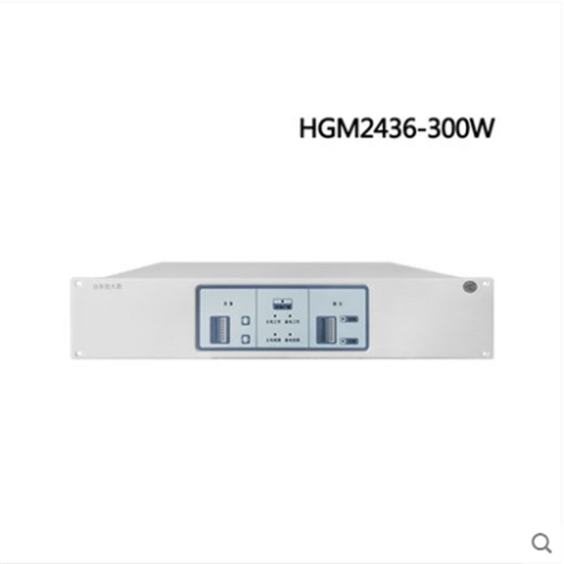 HOVER豪沃尔HGM21/HGM23/HGM25广播功率放大器  尼特主机