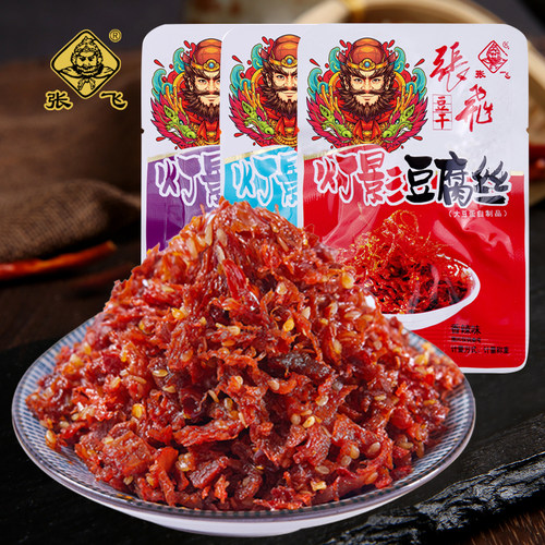 张飞重庆特产灯影豆腐丝即食零食