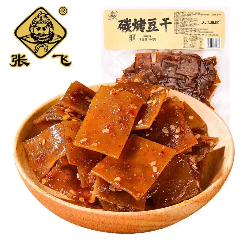张飞豆干炭烤豆干100g袋装四川特产麻辣豆腐干休闲解馋下酒菜零食