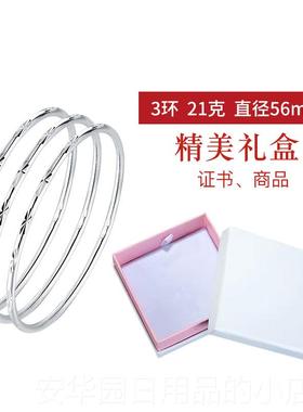高档99纯银手镯 三实心多圈三生三世年轻款学生女环简约镯9子精致