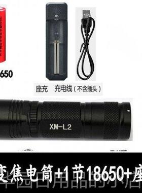 高档2660手2电筒强光L迷你变焦充超电军户外骑行led远射亮防水505
