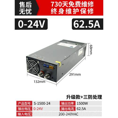 高档lrs开关电源20转122v24v36大v50器0w1000W功率直流变压2000W3