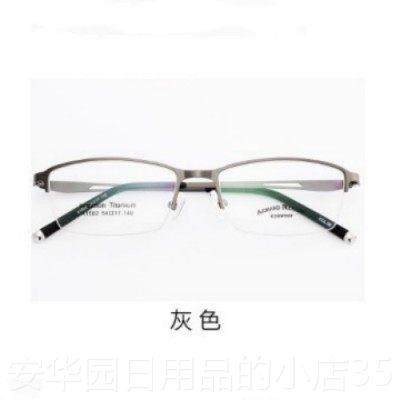 高档近视眼镜男超轻近视镜成品镜射框变色防辐防蓝光架眼睛眼眼镜