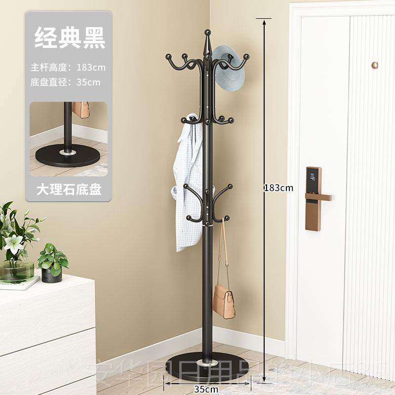 高档的大置理石衣帽架落地卧室挂衣架家用立式衣架子服简约物挂包