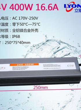 高档LE12V开 0关电源4超薄防水雨220转2V50W60WD100W200W300W40W