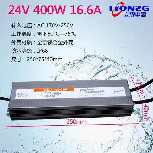高档LE12V开 0关电源4超薄防水雨220转2V50W60WD100W200W300W40W