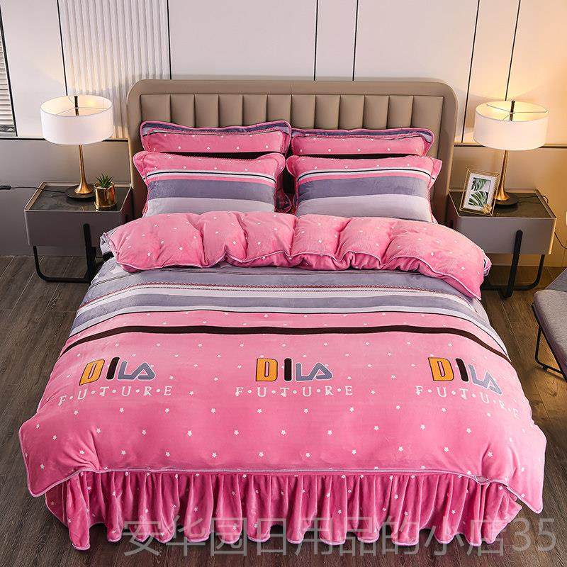 高档床上用品冬季奶绒四件套牛瑚绒珊被套床单裙毛法兰绒加厚绒双,床上用品,床品套件/四件套/多件套,淘宝优惠券,粉丝福利购,淘宝优惠卷