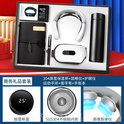 高档企业司公年会商务礼品送户员工伴礼客纪念品礼物实用定制l手o