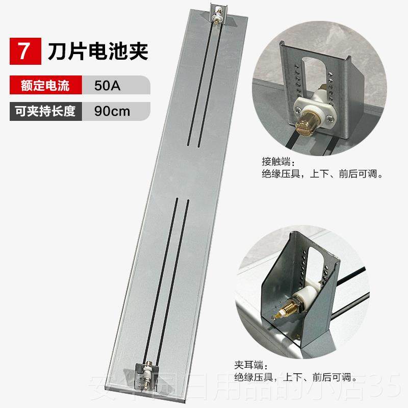 高档电池测电试下压夹具大单体刀容片池量测试仪放电仪锂检测仪夹