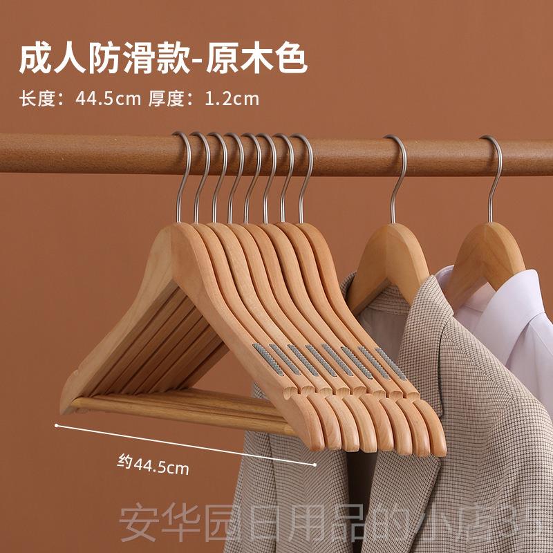 高档5个装木植绒衣架子无衣衣外套宽肩痕防滑卧室挂墙帽架实晾大