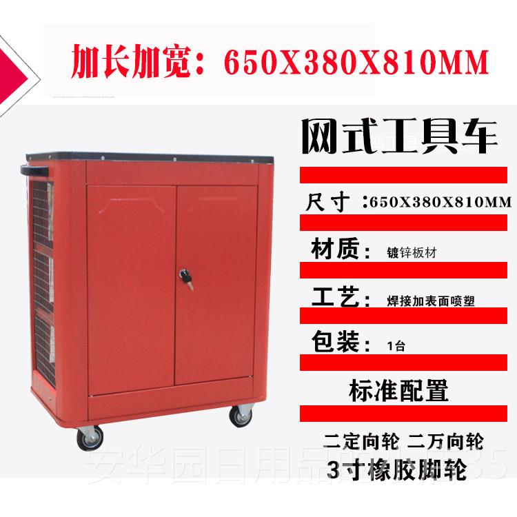 高档一金工皮具柜工具箱推鸣车工厂置物台纹身汽修车间用五铁抽屉图片