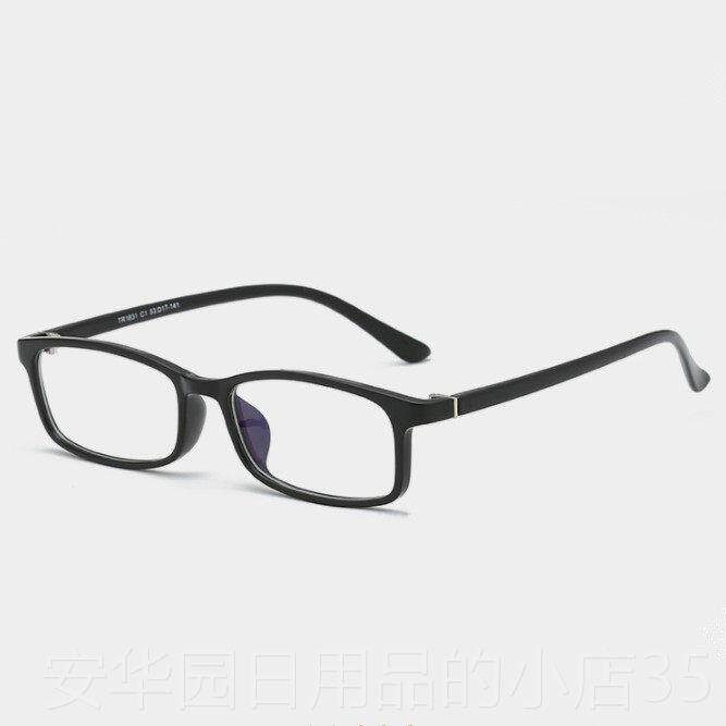 高档轻全男女学生近视眼镜配有度数防辐射蓝光品带镜框片0-6成00