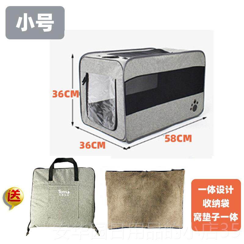 高档猫窝四季通季用猫笼封闭式房赛子夏比赛屋车外出孕猫产房猫咪,宠物/宠物食品及用品,猫窝/屋/帐篷/沙发,淘宝优惠券,粉丝福利购,淘宝优惠卷