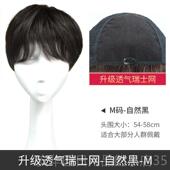 高档千姬假发发女全头套仿式 真真发头套短全真自然空发气浏海蕾丝