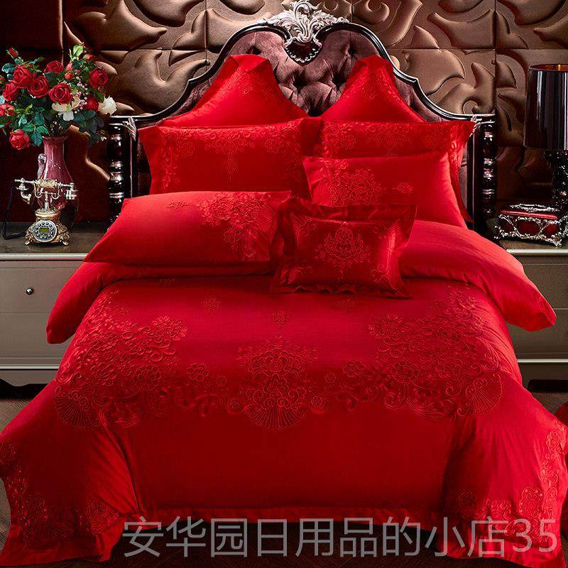 高档140子s支棉用全婚庆四件套大红色刺绣婚房床上品喜被结婚六十,床上用品,婚庆床品套件,淘宝优惠券,粉丝福利购,淘宝优惠卷