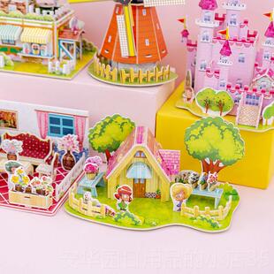 高档创意小儿童益智力玩具礼品批 学生礼物品幼小儿园发奖 3D立体