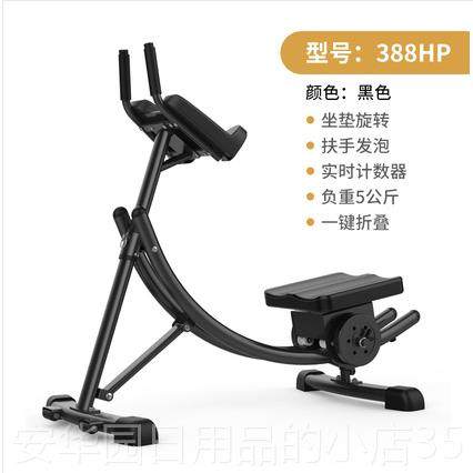 高档身美车腰机机收腹多功能三代家用美腹过山瘦腰机健器材懒人健