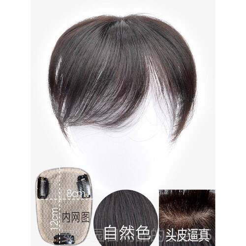 高档发片补递针补发块小面积补遮白发增发量发顶隐形全手织女士发