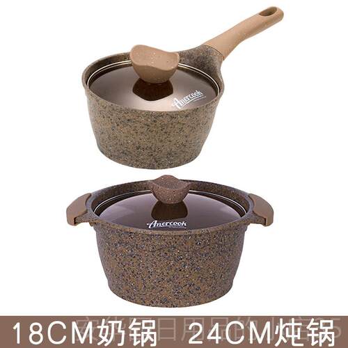 高档Amr用cook阿尔塔炒锅煎锅奶锅炖锅菲家不e粘锅具套装电磁燃气