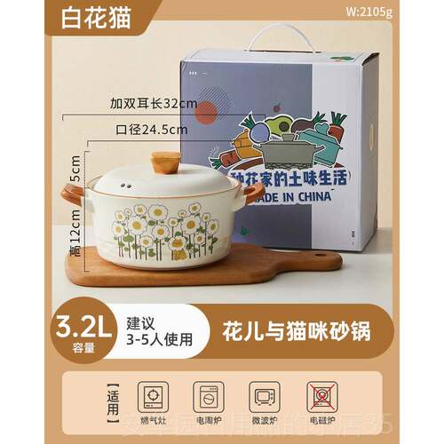 高档梨想砂 高颜值锅锅炖锅家用燃气耐高温 煤陶气灶专用沙汤煲瓷
