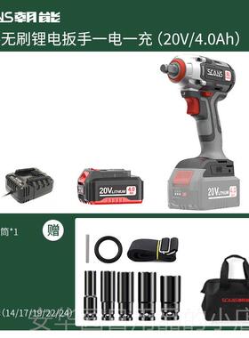 高档scans能20v无炮刷电动扳手大力木工架子工风朝套筒工扭具SC41