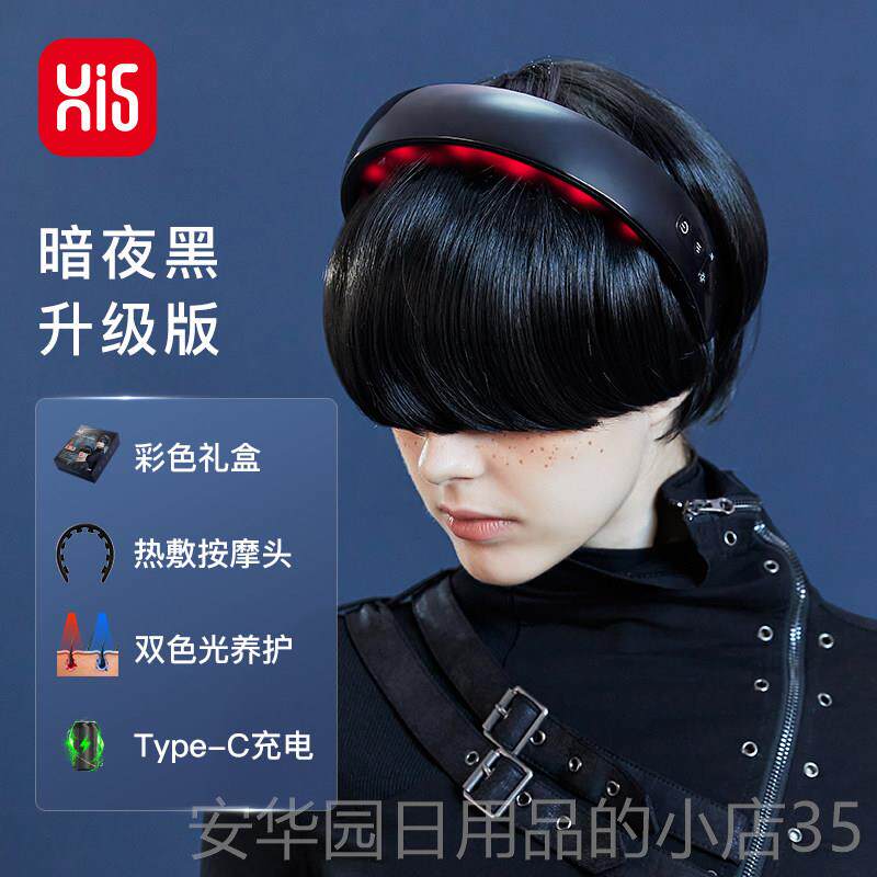 高档嗨福H2头部按蓝摩器疏通经络颈部按摩头器皮动红电放松加热电