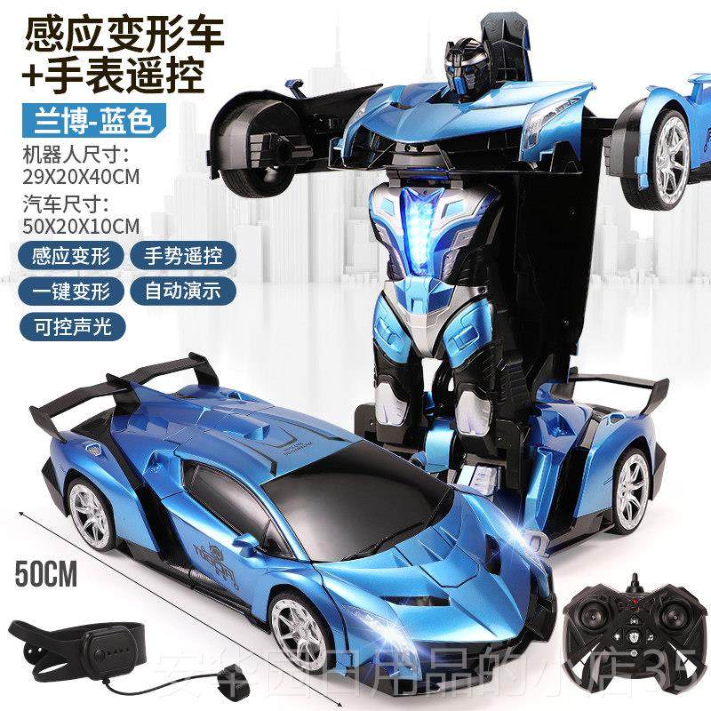 高档控手势声感应变遥控汽车金机器人充电刚动赛车儿童男形孩玩具,玩具/童车/益智/积木/模型,电动/遥控车,淘宝优惠券,粉丝福利购,淘宝优惠卷